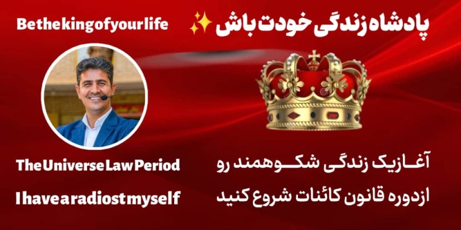 اپلیکیشن استاد زهره جعفری