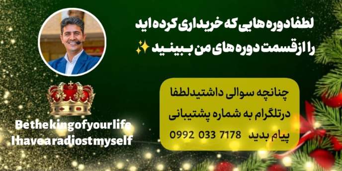 اپلیکیشن استاد جعفری